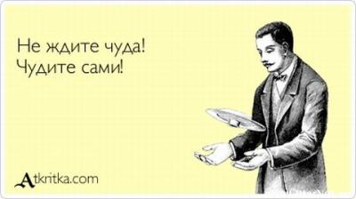 Прикрепленное изображение: 14.jpg